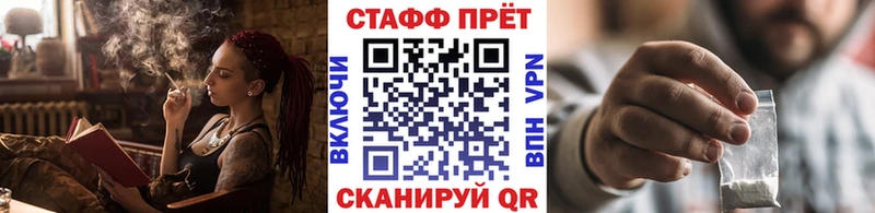 Купить Острогожск НБОМе Бошки Шишки МЕФ ГАШИШ Cocaine СОЛЬ