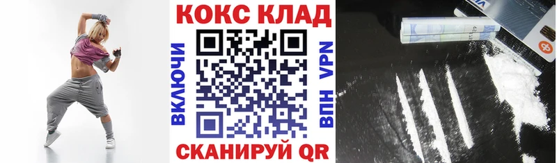 COCAIN VHQ  где купить наркоту  это какой сайт  Острогожск 