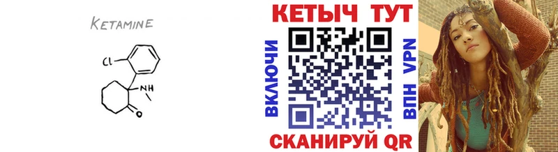 Кетамин VHQ  сколько стоит  Острогожск 