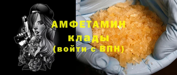 амфетамин Лабытнанги