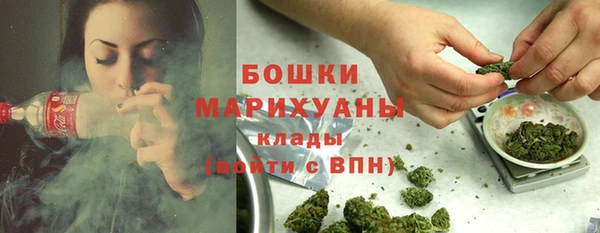 герыч Белокуриха