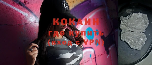 герыч Белокуриха