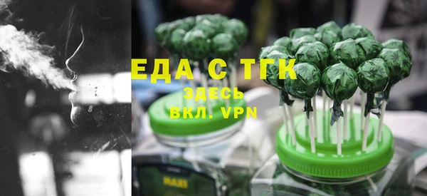 мефедрон Белоозёрский