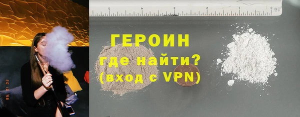 герыч Беломорск