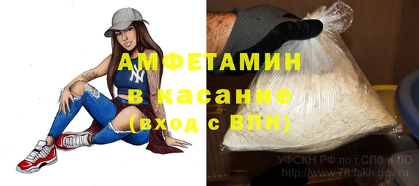 герыч Белокуриха