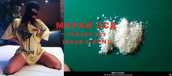 герыч Белокуриха