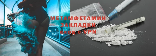 мефедрон Белоозёрский