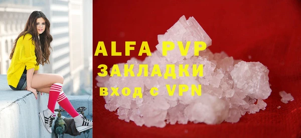 мефедрон Белоозёрский