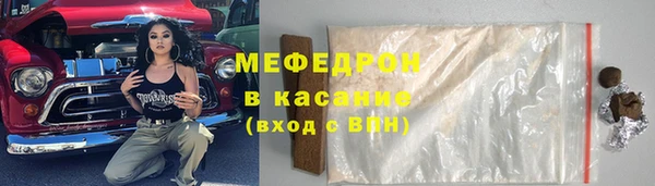 герыч Беломорск