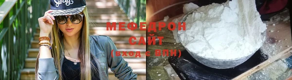герыч Белокуриха