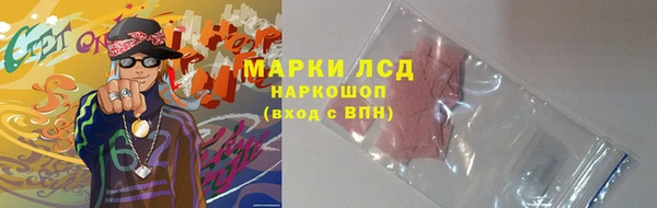 герыч Беломорск