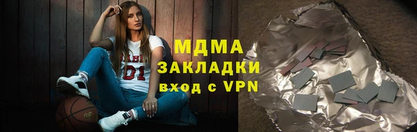 герыч Беломорск