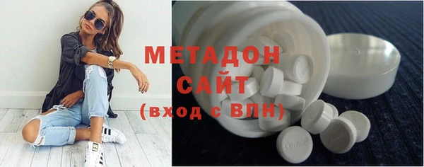 герыч Белокуриха