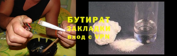 мефедрон Белоозёрский
