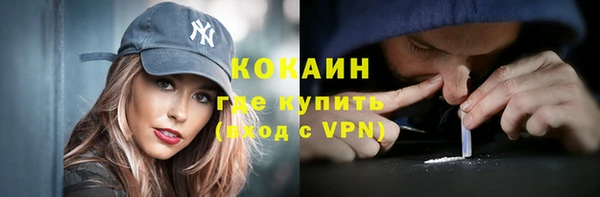 герыч Белокуриха