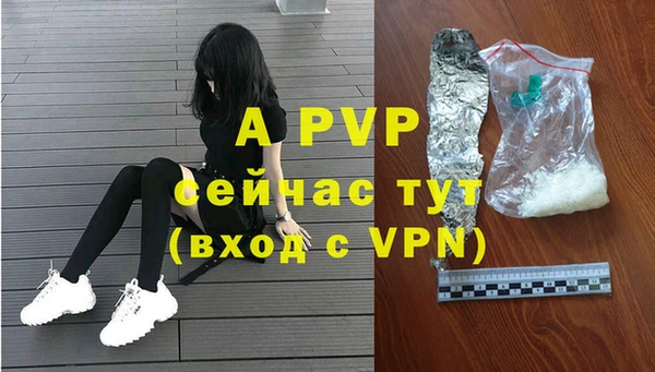 герыч Белокуриха
