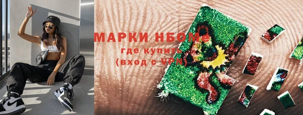 герыч Беломорск