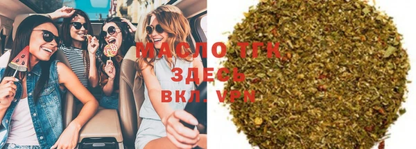 мефедрон Белоозёрский