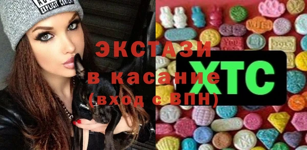 герыч Беломорск