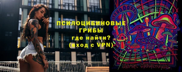герыч Беломорск