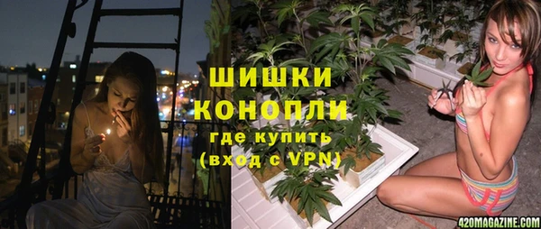 герыч Беломорск