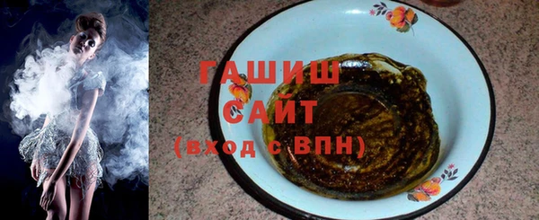 мефедрон Белоозёрский
