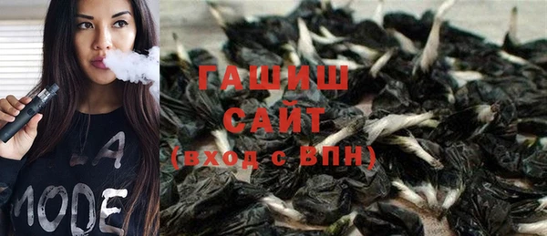 мефедрон Белоозёрский