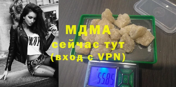 герыч Беломорск
