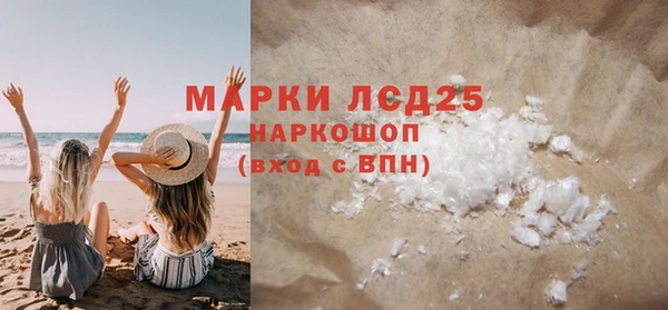 герыч Беломорск