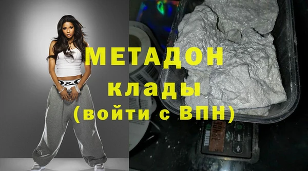 мефедрон Белоозёрский