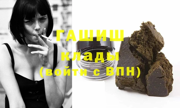 герыч Белокуриха