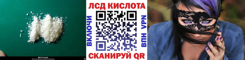 LSD-25 экстази ecstasy  Острогожск 