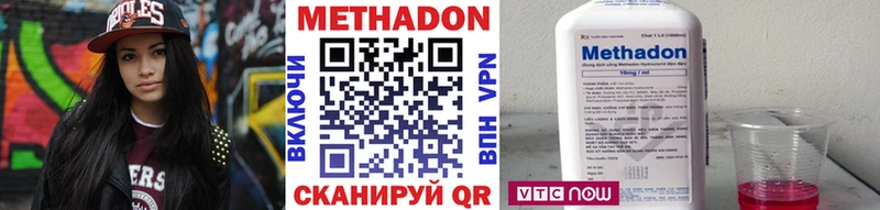 МЕТАДОН мёд  гидра онион  Острогожск  что такое наркотик 