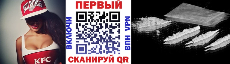 Метамфетамин мет  Острогожск 