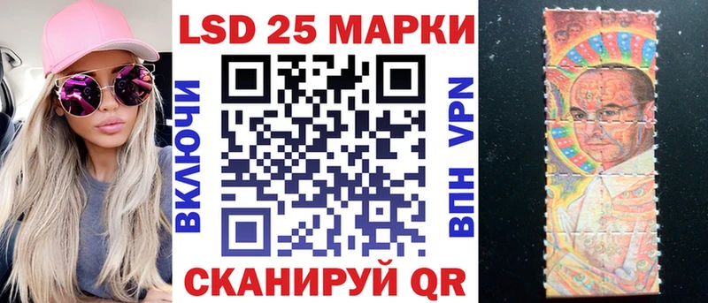 mega зеркало  Острогожск  Наркотические марки 1500мкг 