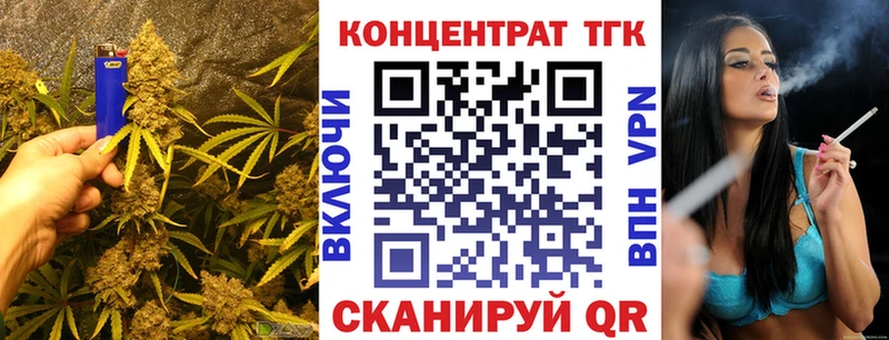 ТГК жижа Острогожск