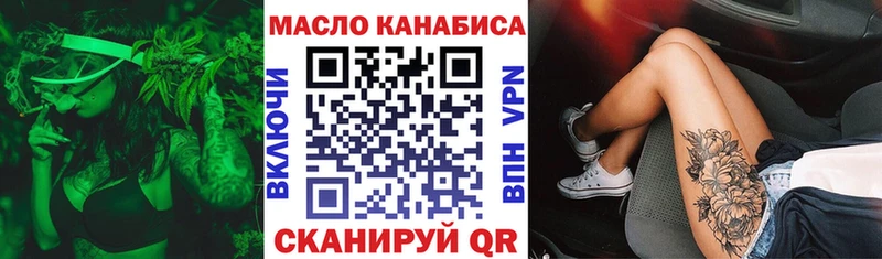 Дистиллят ТГК вейп наркошоп Острогожск